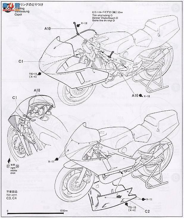 ﹬ Ħ 14059 NSR250Repsol