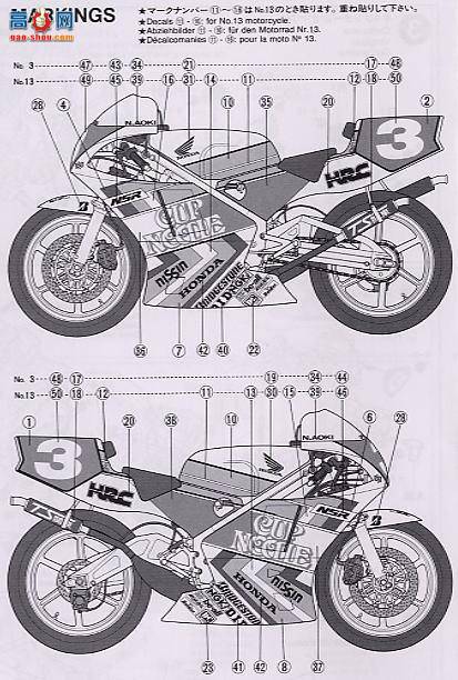 ﹬ Ħ 14061 NSR250ɫ