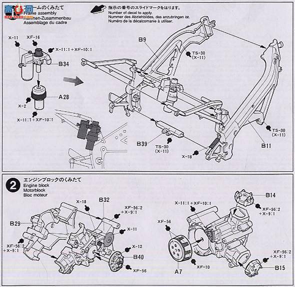 ﹬ Ħ 14061 NSR250ɫ