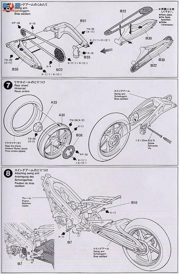 ﹬ Ħ 14061 NSR250ɫ