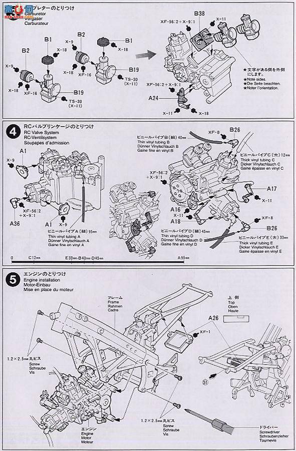 ﹬ Ħ 14061 NSR250ɫ