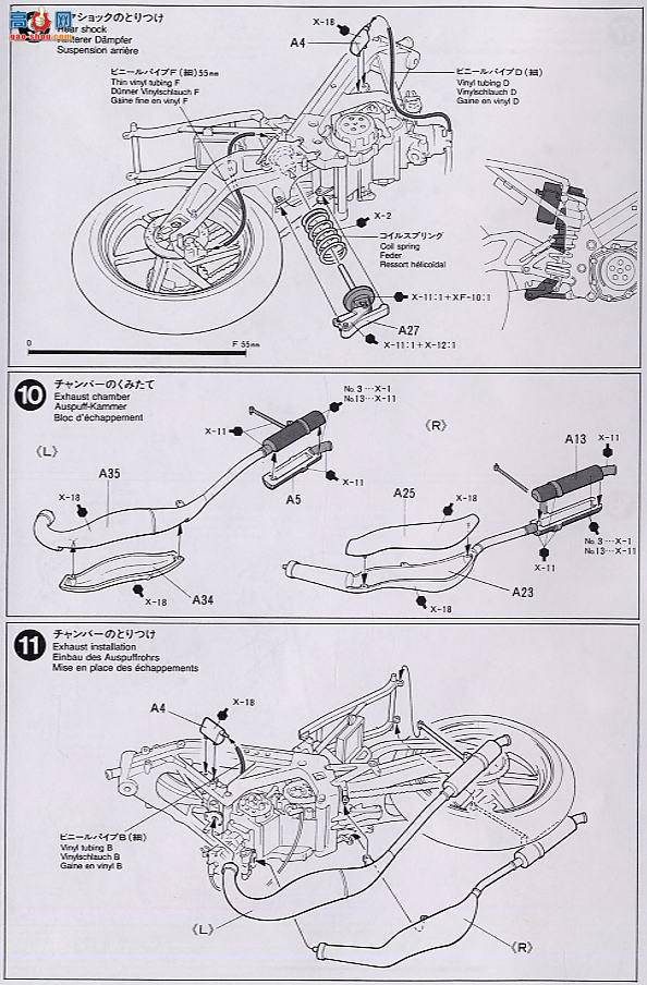 ﹬ Ħ 14061 NSR250ɫ