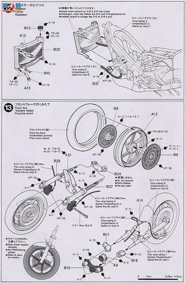 ﹬ Ħ 14061 NSR250ɫ