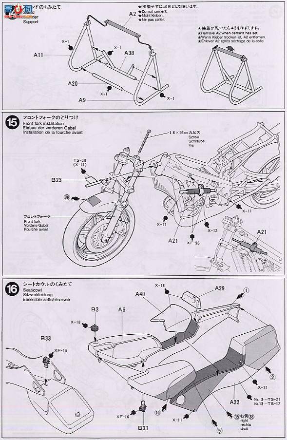 ﹬ Ħ 14061 NSR250ɫ