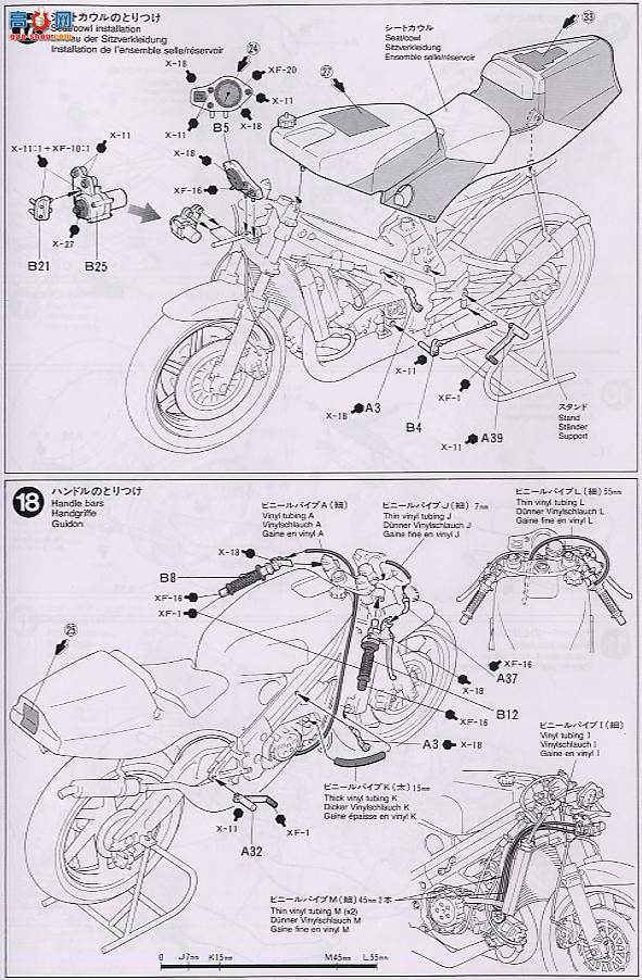 ﹬ Ħ 14061 NSR250ɫ