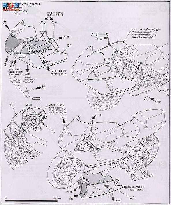 ﹬ Ħ 14061 NSR250ɫ