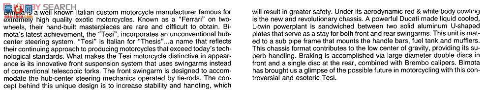 �﹬ Ħ�� 14062 ��Ħ��TESI 1D 906SR