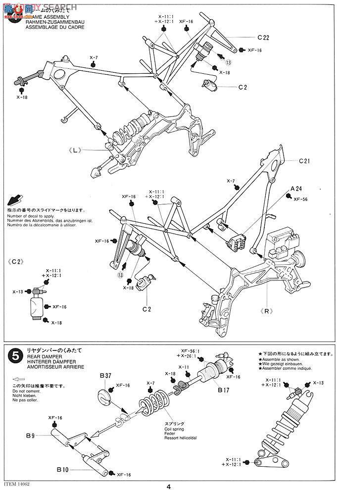 �﹬ Ħ�� 14062 ��Ħ��TESI 1D 906SR