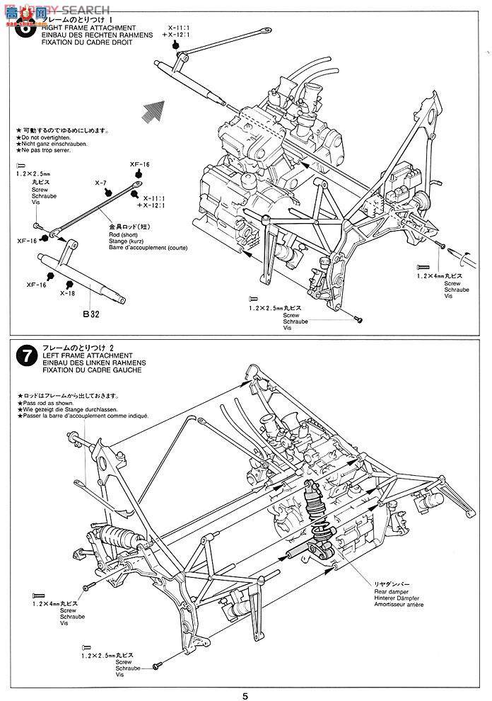 �﹬ Ħ�� 14062 ��Ħ��TESI 1D 906SR