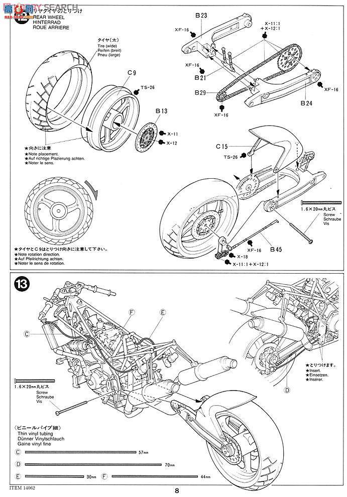 �﹬ Ħ�� 14062 ��Ħ��TESI 1D 906SR