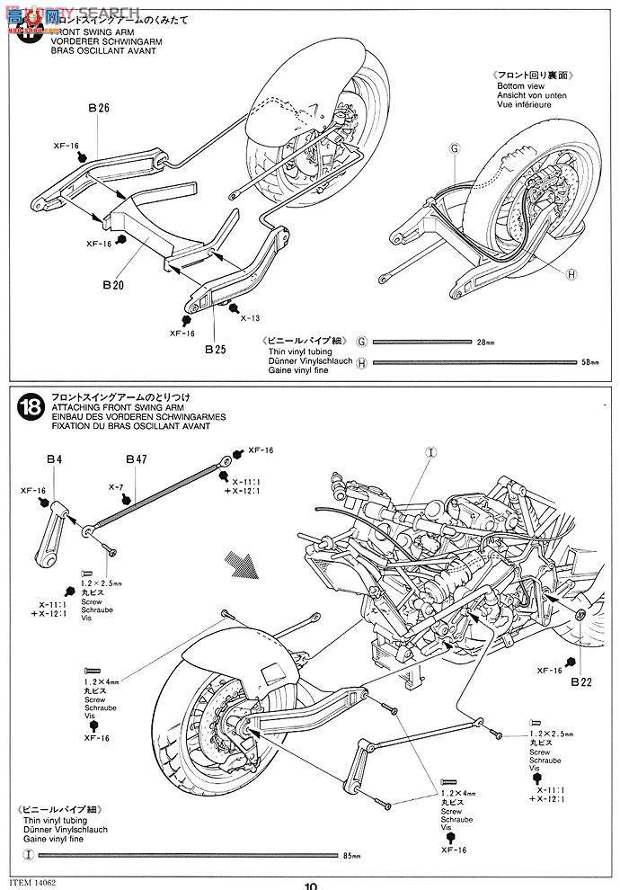 �﹬ Ħ�� 14062 ��Ħ��TESI 1D 906SR