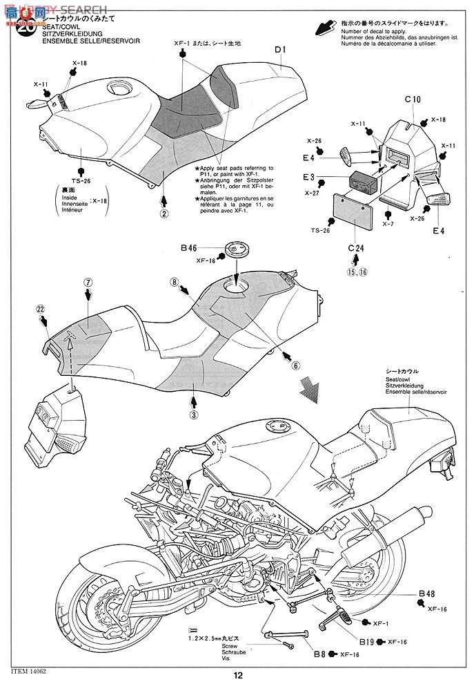 �﹬ Ħ�� 14062 ��Ħ��TESI 1D 906SR