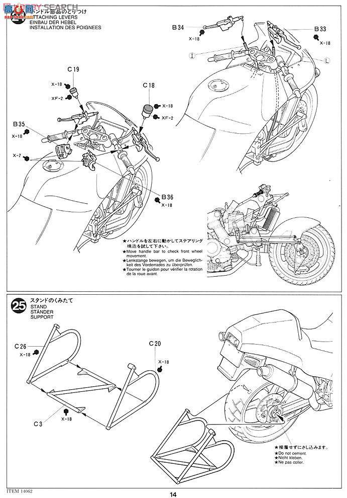 �﹬ Ħ�� 14062 ��Ħ��TESI 1D 906SR