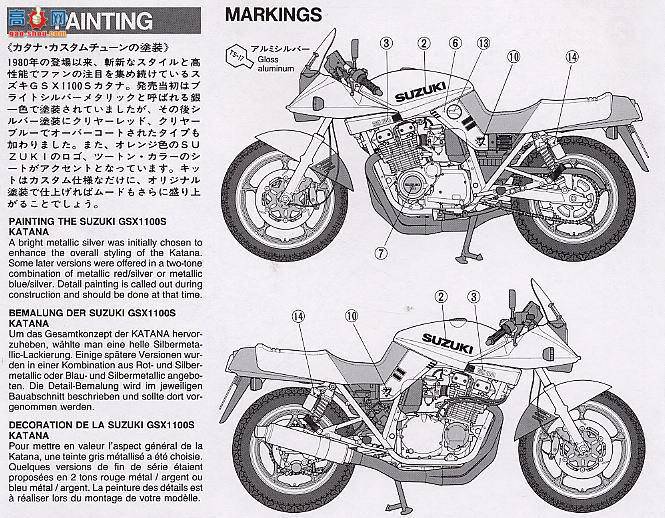 ﹬ Ħ 14065 ľGSX1100Sʿư