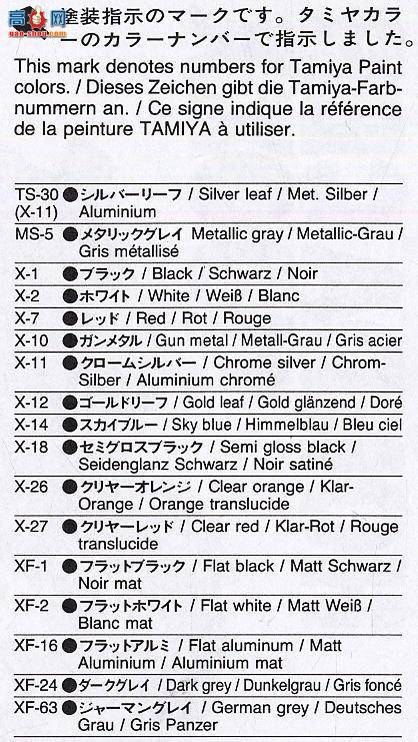 �﹬ Ħ�� 14070 ����CBR1100XX ������