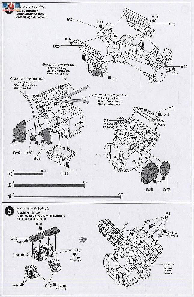 �﹬ Ħ�� 14070 ����CBR1100XX ������