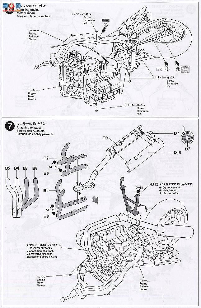 �﹬ Ħ�� 14070 ����CBR1100XX ������