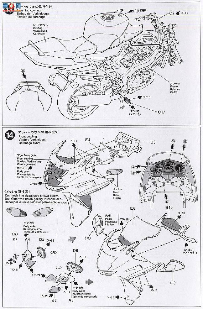 �﹬ Ħ�� 14070 ����CBR1100XX ������