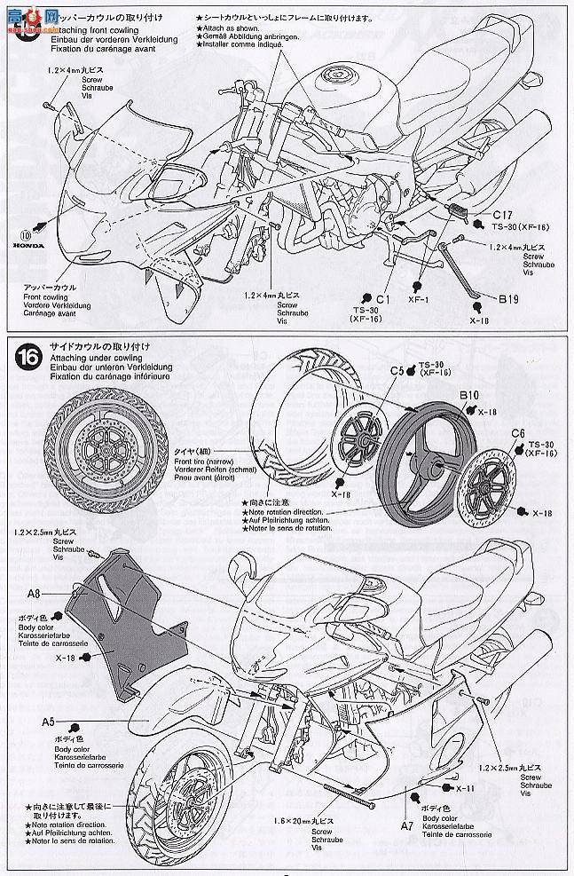 �﹬ Ħ�� 14070 ����CBR1100XX ������