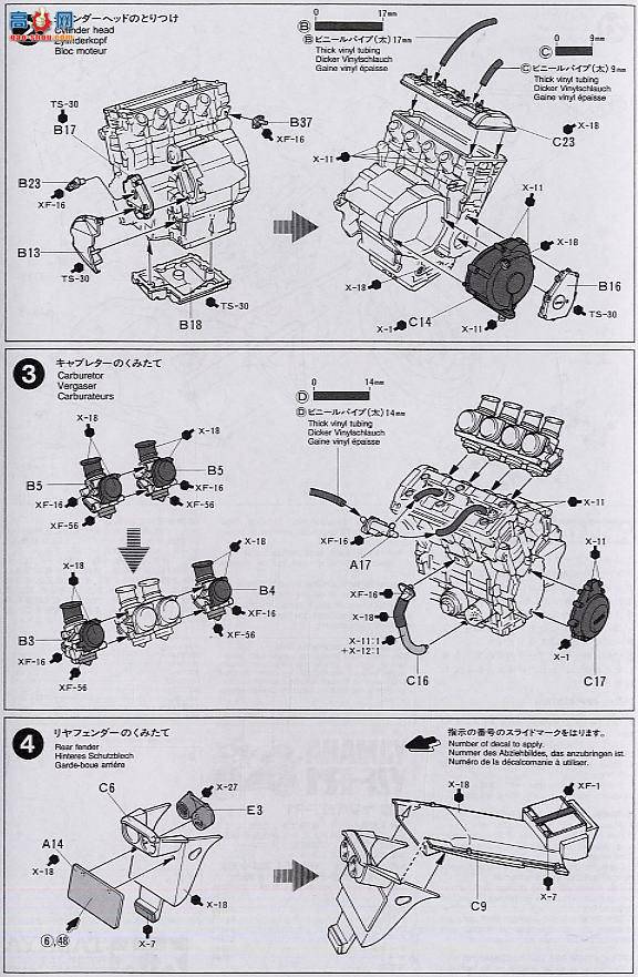 �﹬ Ħ�� 14073 ������YZF-R1