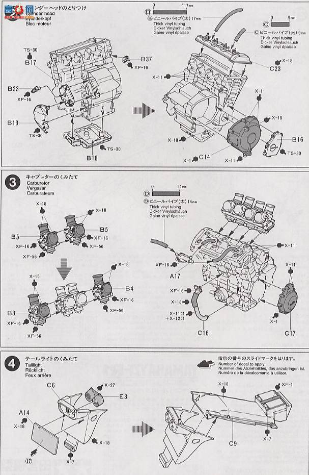 ﹬ Ħ 14074 YZF-R1 Taira Racing