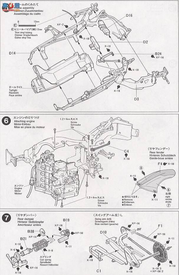 ﹬ Ħ 14074 YZF-R1 Taira Racing