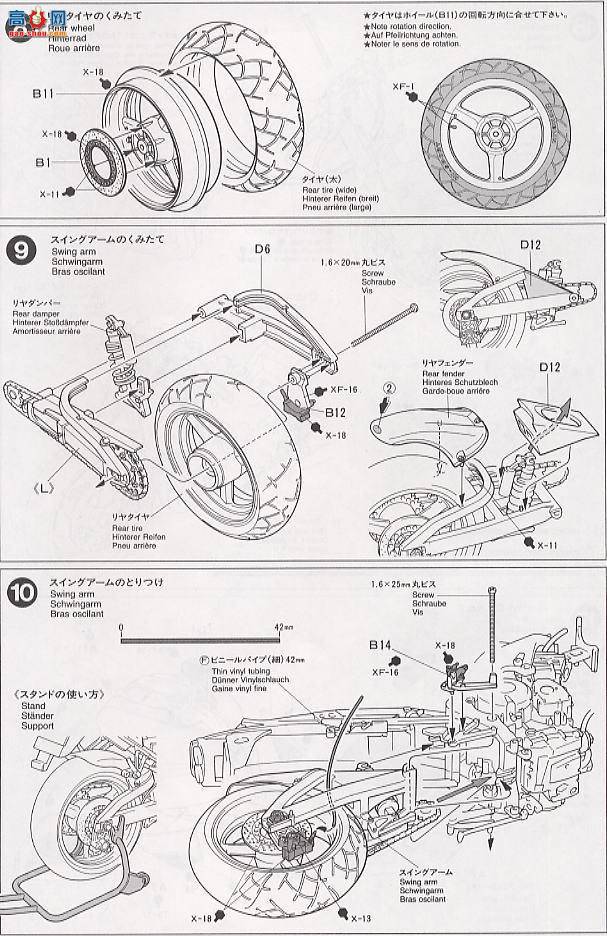 ﹬ Ħ 14074 YZF-R1 Taira Racing