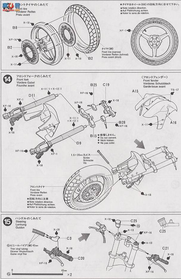 ﹬ Ħ 14074 YZF-R1 Taira Racing