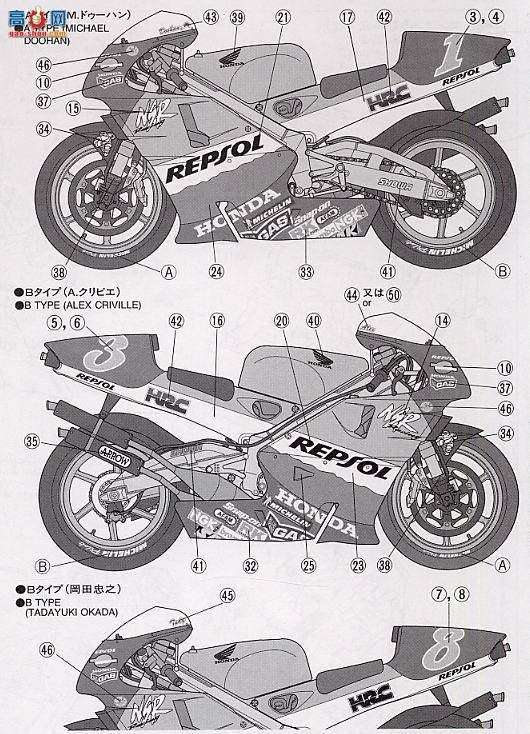﹬ Ħ 14077 NSR500 99ʽ