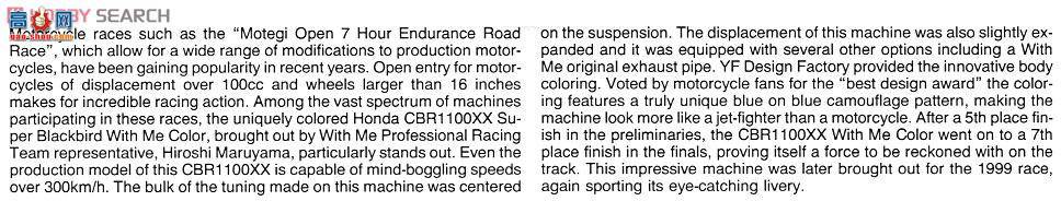 �﹬ Ħ�� 14079 ����CBR1100XX��������WITH ME��ɫ