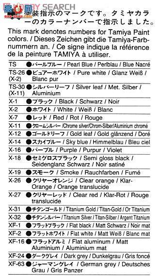 �﹬ Ħ�� 14079 ����CBR1100XX��������WITH ME��ɫ