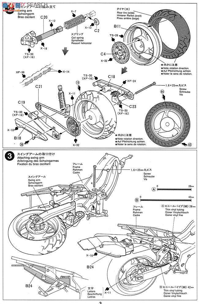 �﹬ Ħ�� 14079 ����CBR1100XX��������WITH ME��ɫ