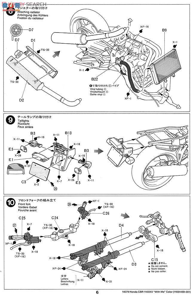 �﹬ Ħ�� 14079 ����CBR1100XX��������WITH ME��ɫ