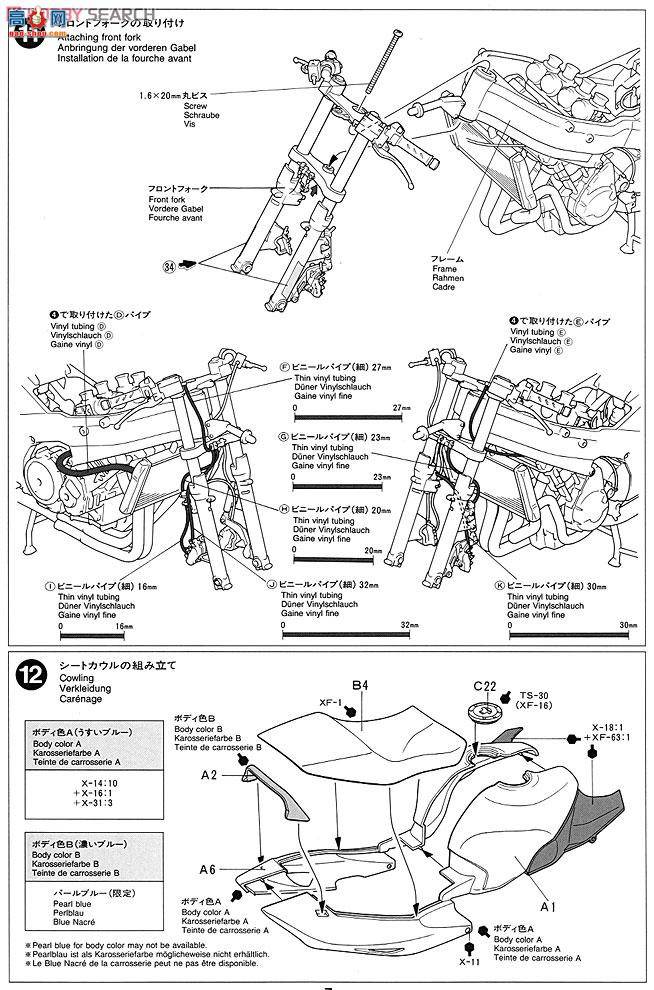 �﹬ Ħ�� 14079 ����CBR1100XX��������WITH ME��ɫ