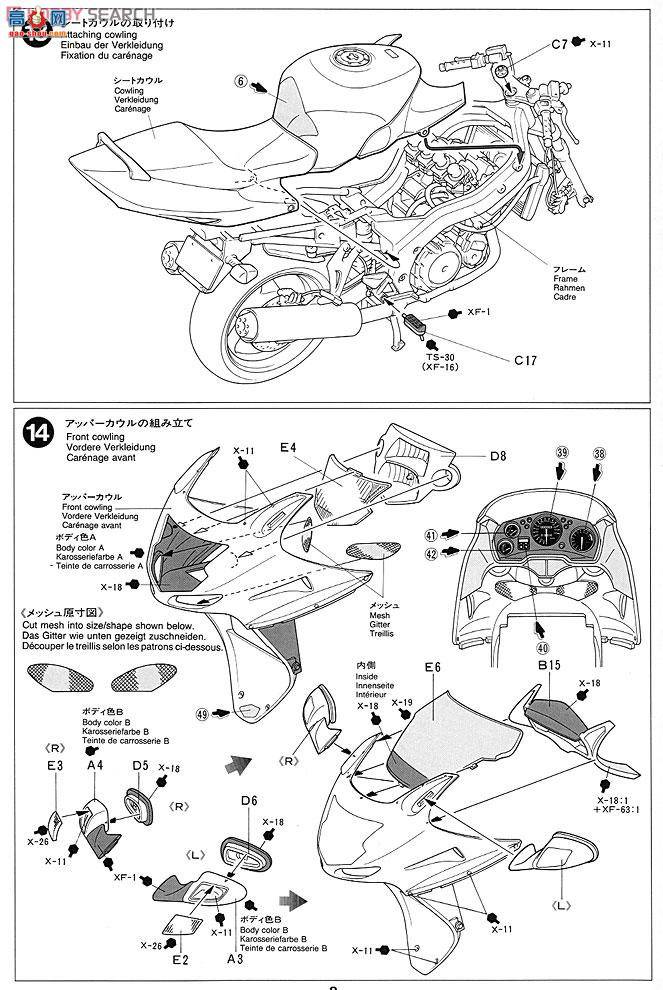 �﹬ Ħ�� 14079 ����CBR1100XX��������WITH ME��ɫ