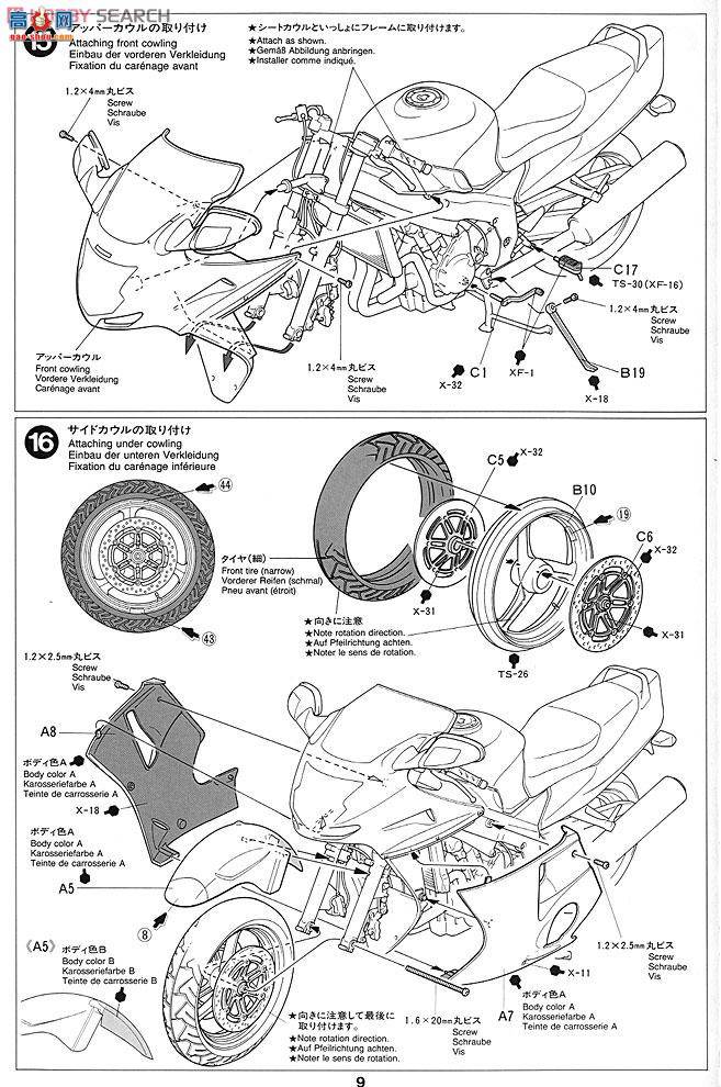 �﹬ Ħ�� 14079 ����CBR1100XX��������WITH ME��ɫ