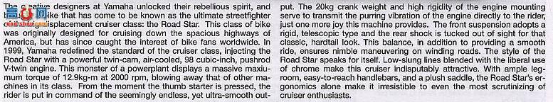 �﹬ Ħ�� 14080 ����XV1600Roadster