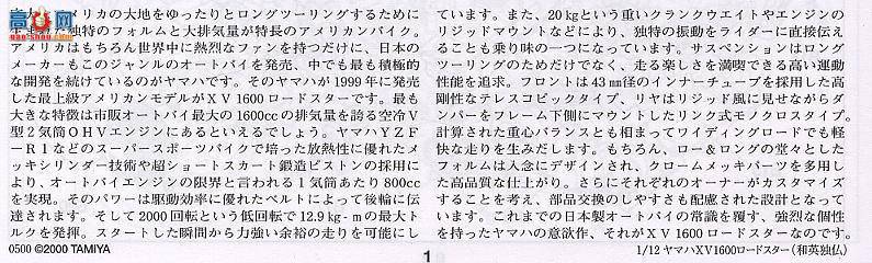 �﹬ Ħ�� 14080 ����XV1600Roadster