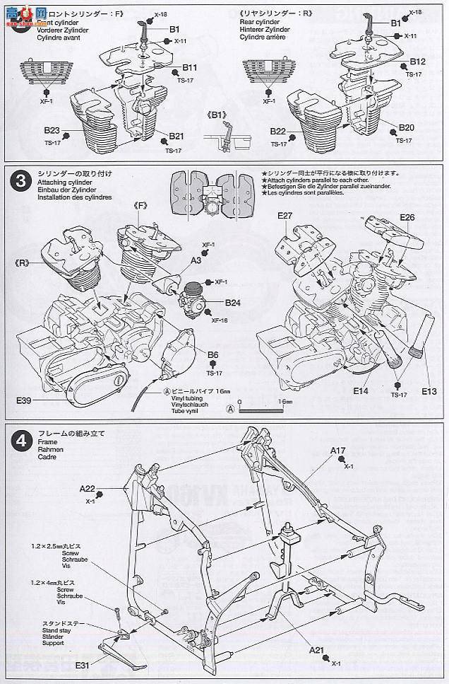 �﹬ Ħ�� 14080 ����XV1600Roadster