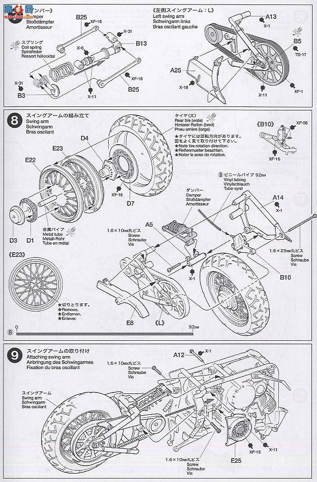 �﹬ Ħ�� 14080 ����XV1600Roadster