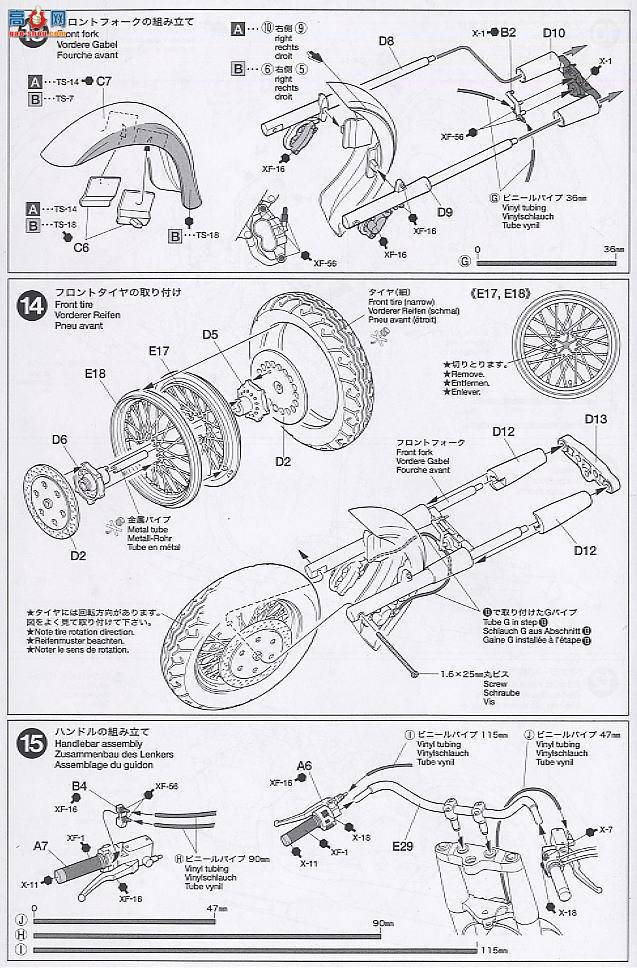 �﹬ Ħ�� 14080 ����XV1600Roadster