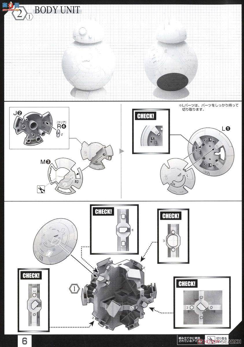  ս 090588 BB-8