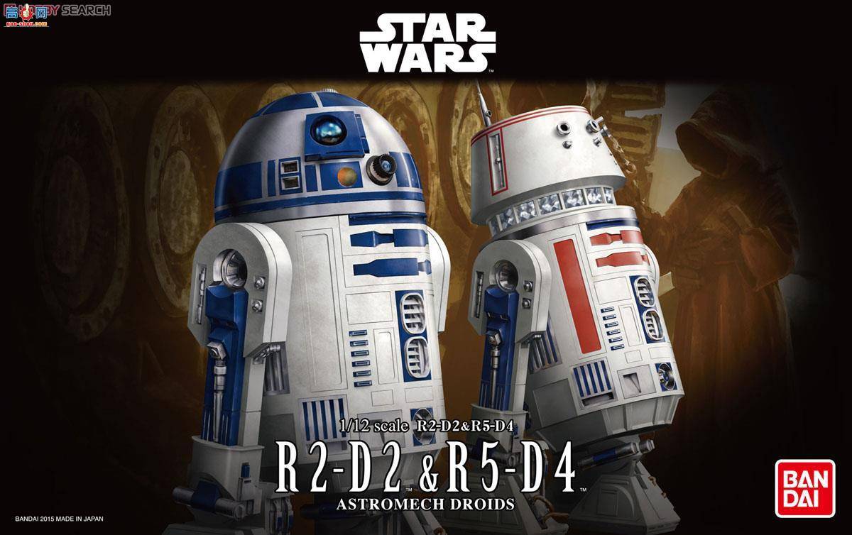  ս 2260449 R2-D2 &amp; R5-4