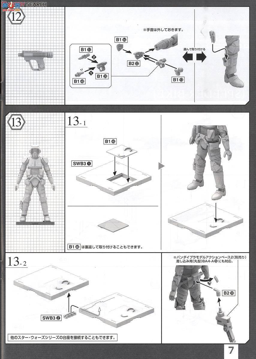 ��� �����ս 2291091 ���� &amp; ����Ħ��