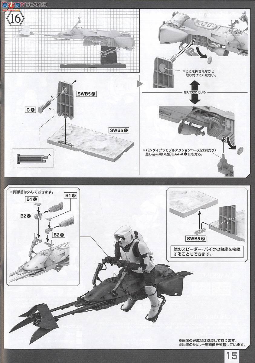 ��� �����ս 2291091 ���� &amp; ����Ħ��