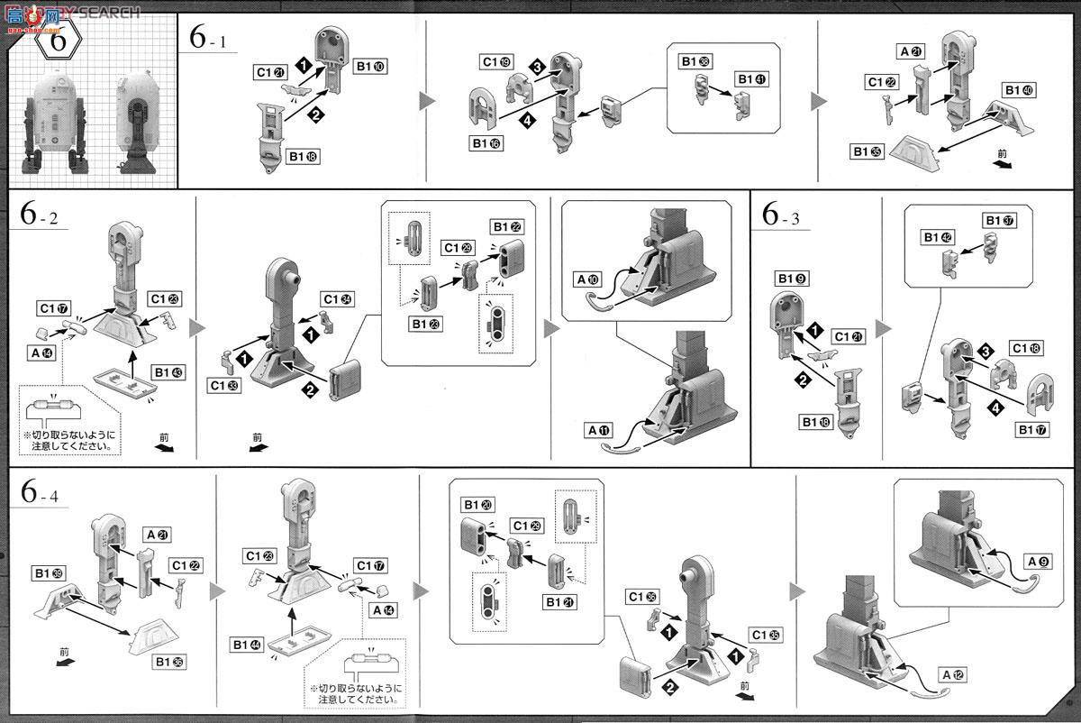  ս 2291101 BB-8R2-D2