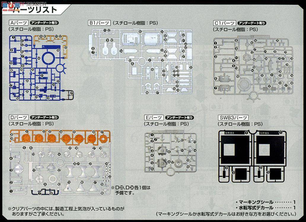  ս 2291101 BB-8R2-D2