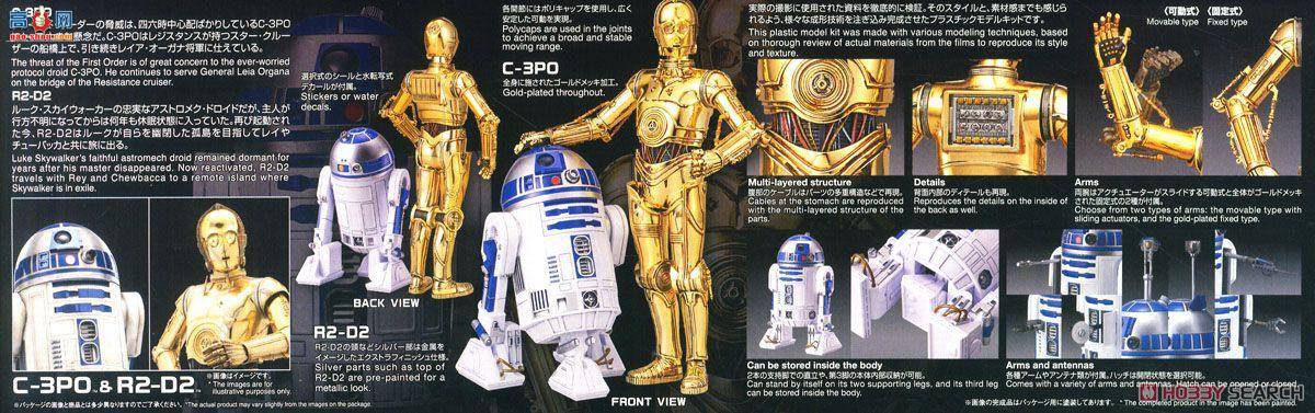  ս 2393011 C-3PO &amp; R2-D2