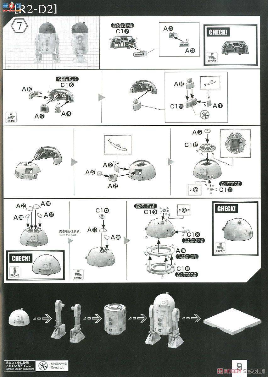  ս 2393011 C-3PO &amp; R2-D2