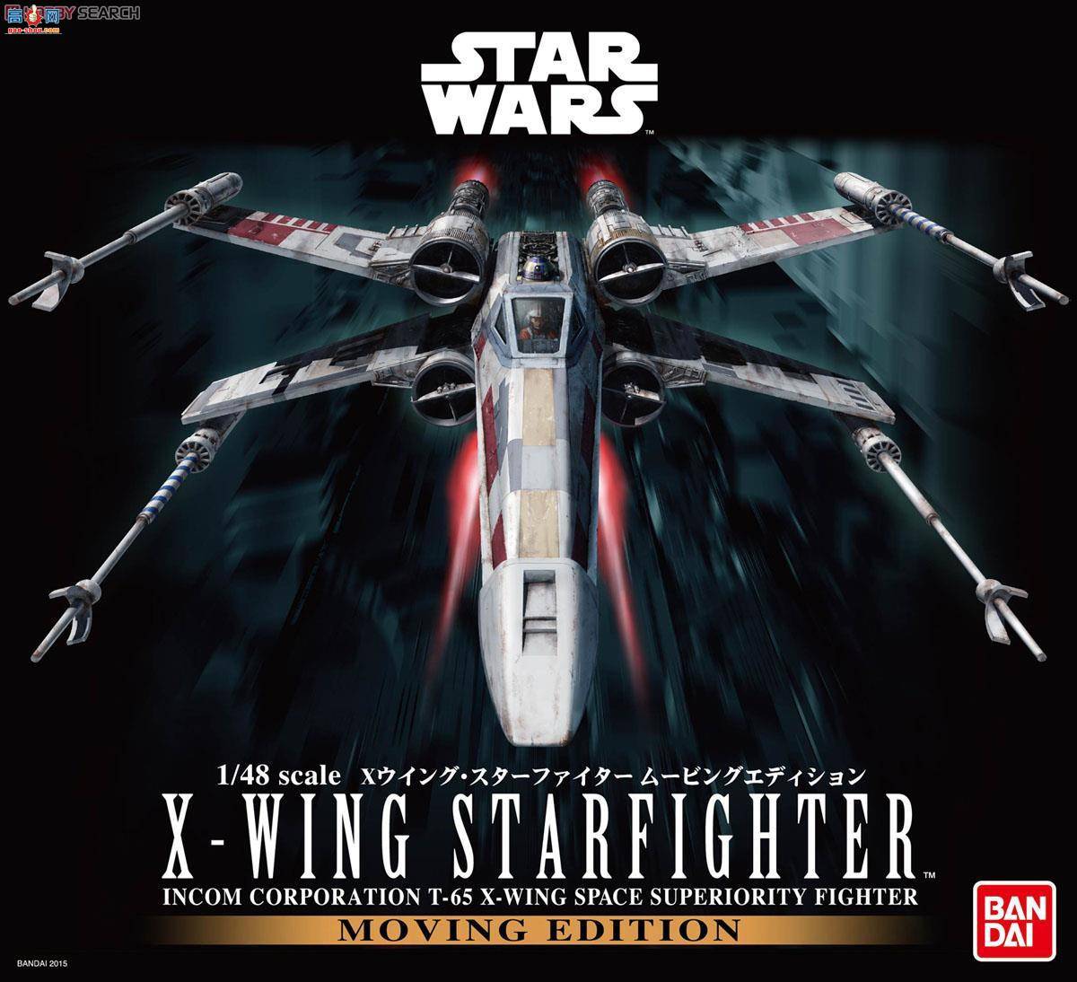  ս 2260451 X-Wing Starfighter Movie Edition